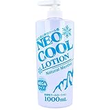 【美浜卸売-ORS4A01】ネオクール ローション ボディローション 1000mL×20個セット