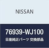 NISSAN (日産) 純正部品 ウエルト リア ピラー シビリアン 品番76939-WJ100