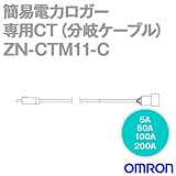 オムロン(OMRON) ZN-CTM11-C