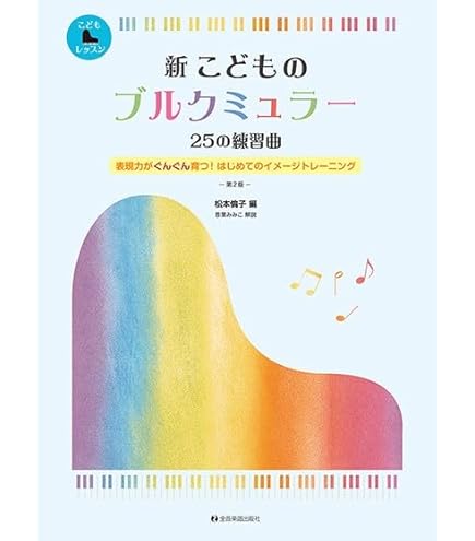 Amazon | 吉澤 PEACOCK フリーストップ式 ピアノ補助ペダル AX-T1