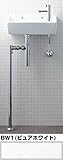 GL-A35HB INAX イナックス LIXIL・リクシル トイレ用狭小手洗い器ハンドル水栓 床給水・床排水プロガード付 BW1（ピュアホワイト）