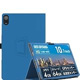 For LUCA TE10D2M64-V1B タブレット10.1インチ ケース 角度調整 傷防止 マグネット吸着 汚れ防止 軽量 傷防止 高機能モデル 握りやすい 縦型機能 マルチポジションキャリー 衝撃に強いLUCA TE10D2M64-V1B ケース(ライトブルー)