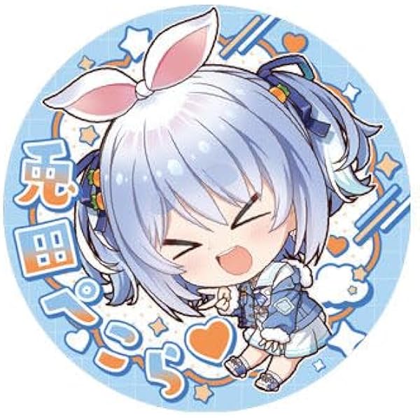 Amazon.co.jp: ホロライブプロダクション 缶バッジスナック vol.1 17