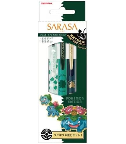 Amazon | ZEBRA ゼブラ SARASA サラサ ポケモン 進化セット ヒトカゲ