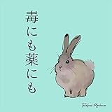 インドカレー屋のネパール人