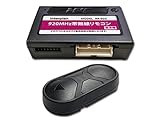 インタープラン 920MHz帯無線リモコン(送信機/受信機セット) RC-920SET