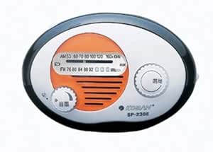 Amazon Co Jp 太知ホールディングス Koban 地震感知 充電たまご Sp 230e スポーツ アウトドア