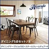 ダイニングセット 5点セットB（テーブルw150+アイアンフレームチェア×4）【Ricordo】西海岸テイストヴィンテージデザインダイニング家具シリーズ【Ricordo】リコルド