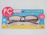 PC Glasses Daiso [並行輸入品]