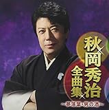 �H���G���S�ȏW �`�����t�E�j�̎��`