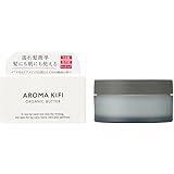 AROMAKIFI（アロマキフィ） オーガニックバター 40g ウェットアレンジ/アロマティックローズの香り ヘアバーム オーガニック ワックス スタイリング剤 ヘアオイル 精油100％ 保湿 濡れ髪