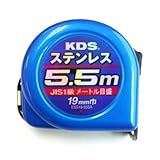 ムラテックKDS ステンレスコンベックス 19mm巾5.5m ESS19‐55SA