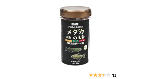 Amazon コメット メダカ 川魚の主食 小粒 緩沈下タイプ 水槽 コメット 餌 通販