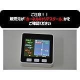 赤道儀 用 デジタル コンパス POLE FINDER NS-10 mkII 北極星 が見えなくても 暗所 でも極軸 合わせをスムーズにおこなえます