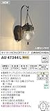 コイズミ照明 人感センサ付ポーチ灯 タイマー付ON-OFFタイプ AU47344L