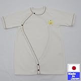 パイル七分袖ツーウェイオール50-60cm(ZOO)　日本製 (ヒヨコ)