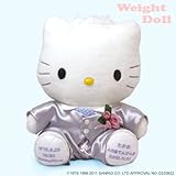 取寄品:3週間前後 ウェイトドール 【ウェディング専用】 新郎ダニエル サックス (ハローキティ)