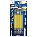 ANEX ACM5-2110 カラービット 5本組 （+）2X110 スポーツ レジャー DIY 工具 その他のDIY 工具 top1-ds-1900549-ah [簡素パッケージ品]