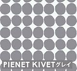 marimekko マリメッコ 壁紙 Pienet Kivet