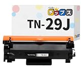 【インクのチップス】ブラザー(Brother)用 TN-29J ブラック 単品 互換トナーカートリッジ 残量表示対応 日本人技術者監修 対応機種:MFC-L2750DW MFC-L2730DN DCP-L2550DW DCP-L2535D FAX-L2710DN HL-L2375DW HL-L2370DN HL-L2330D