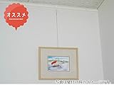 スリムライン　２ｍ　　アイボリー