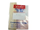 リューター ウッドラッピングスティック X3221