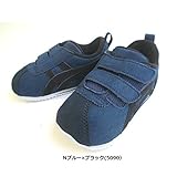 [アシックス スクスク] asics コルセア BABY VIN TUB156 キッズスニーカー ファーストシューズ すくすく 子供靴 運動会 公園 通園 遠足 男の子 女の子 (15.0cm, Ｎブ