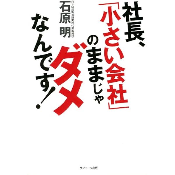 Amazon.co.jp: 絶対儲かる「値上げ」のしくみ、教えます eBook
