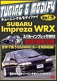 �X�o���C���v���b�TWRX GC8/GF8/22B �`���[�j���O&���f�t�@�C VOL.7