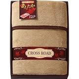 『香典返し 法要引き出物 お返しなどに人気の商品』　　クロスロード　ポケット足ポカ敷きパット　【掛け紙・包装可】