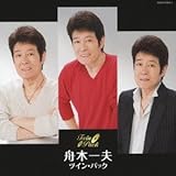 �c�C���E�p�b�N