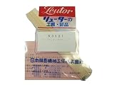 リューター ウッドラッピングスティック X3121