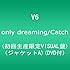 only dreaming / Catch（初回生産限定盤DVD付き）