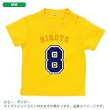 BabyChips ベースボールナンバー(名入れ半袖ベビーTシャツ) 150 デイジー