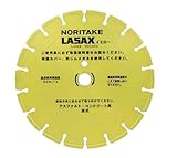 NCA ダイヤモンドカッター レザックスイエロー 汎用タイプ  14インチ 356 切断用 356X3.2X27