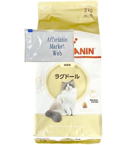 【新品】　ロイヤルカナン　ラグドール　成猫用　2kg×2袋 Amazon | ロイヤルカナン FBN ラグドール 成猫用 2kg | ロイヤルカナン