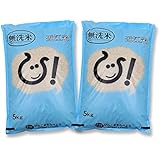 無洗米 近江米 10kg 令和5年 滋賀県産 米 お米 80