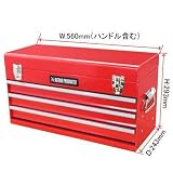 【アストロプロダクツ】AP ツールボックス 3段 ベアリング レッド BX763