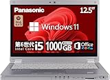 【整備済み品】 パナソニック Let's note CF-MX5 ■Ｗebカメラ内蔵/12.5型フルHD液晶/Windows11搭載/インテルCore i5-6300u/MS & Office 2019/WiFi/HDMI/FHD/USB3.0複数搭載/タッチスクリーン/HCMAの電源 (4)Ｗebカメラ/重さ:1.2kg/12.5インチ(FHD)/SSD:1000GB)