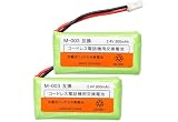 M-003 JD-M003 シャープ対応 BK-T406 パナソニック対応 コードレス子機用充電池 BK-T406 UBATM0030AFZZ FMB-TL04 2.4V 800mAh ニッケル水素電池 バッテリー 2個