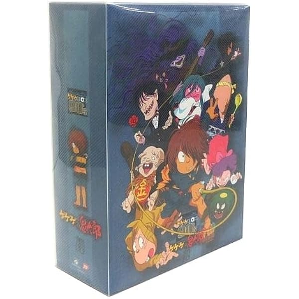 Amazon.co.jp: ゲゲゲの鬼太郎1996 DVD-BOX ゲゲゲBOX 90's (完全予約