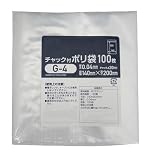 ミツワ (2冊)チャック付きポリ袋Ｇ-４サイズ 200枚 幅140xチャック下200(B6入る)