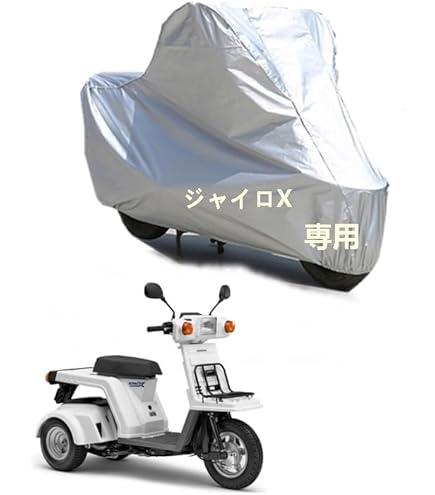バイクカバー Amazon.co.jp: AUNAZZ バイクカバー Honda ホンダ ライブディオZX Live