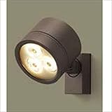 リクシル　TOEX　12V　美彩　スポットライト　SP-G3型 15°　LED　照度角15°8 VLH12 AB　『リクシル　ローボルトライト』　『エクステリア照明 ライト』 オータムブラウン