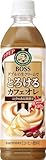 BOSS(ボス) サントリー コーヒーボス 液体 とろけるカフェオレ 50 0ml×24本