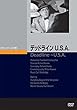 デッドラインU.S.A. [DVD]