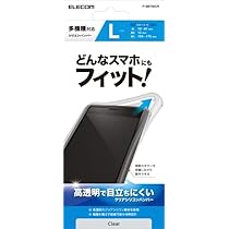 汎用スマホバンパー　白 Amazon.co.jp: エレコム スマホケース マルチケース シリコンバンパー