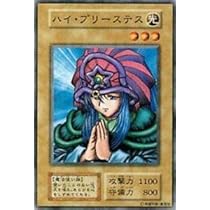 Amazon.co.jp: 遊戯王カード ハイ・プリーステス VOL6-19N : ホビー