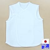 ☆日本製☆あったか ベビー インナー ベスト　（おしりすっぽりロング丈）　サイズ新生児50～70ｃｍ (オフホワイト)