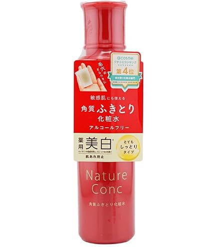 Amazon | polaポーラ ポリシマ フェイシャルフレッシュナー マイルド